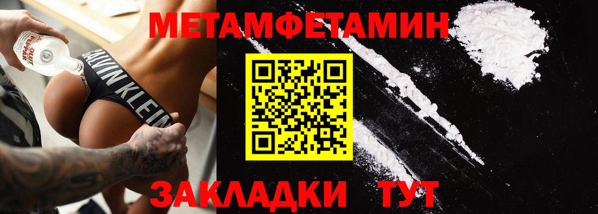 АМФ 98% Можга