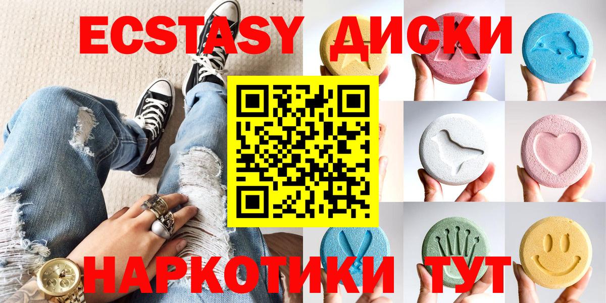 ЭКСТАЗИ Punisher Можга