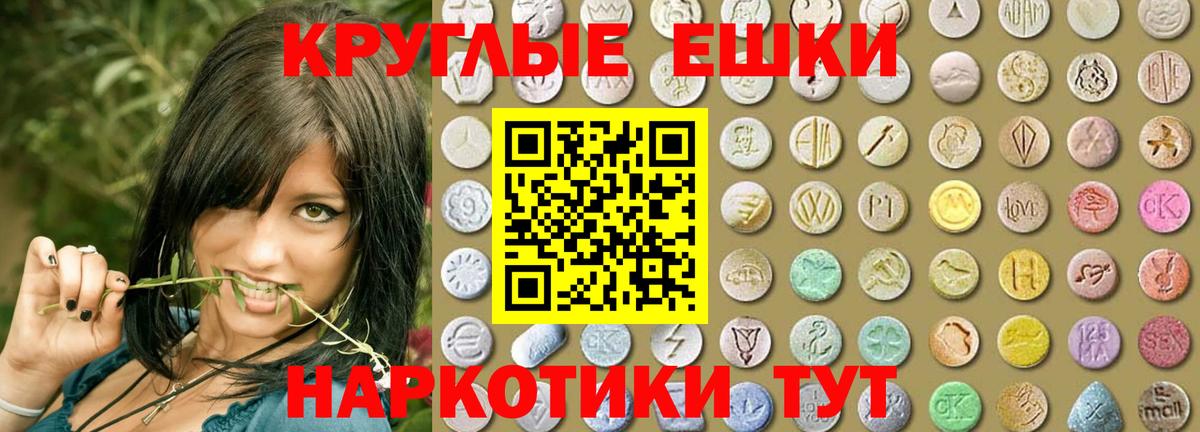 цены наркотик  Вход с VPN  Можга  ЭКСТАЗИ 280 MDMA 