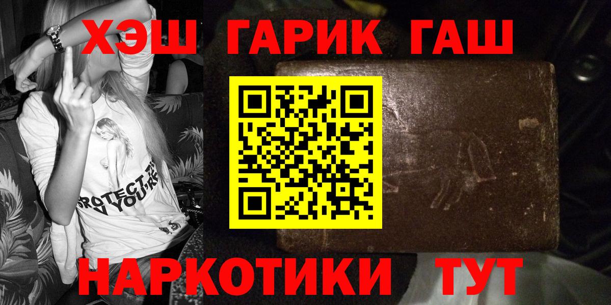 Гашиш гашик  Гашиш AMNESIA HAZE  Гашиш  Вход с VPN  Можга 