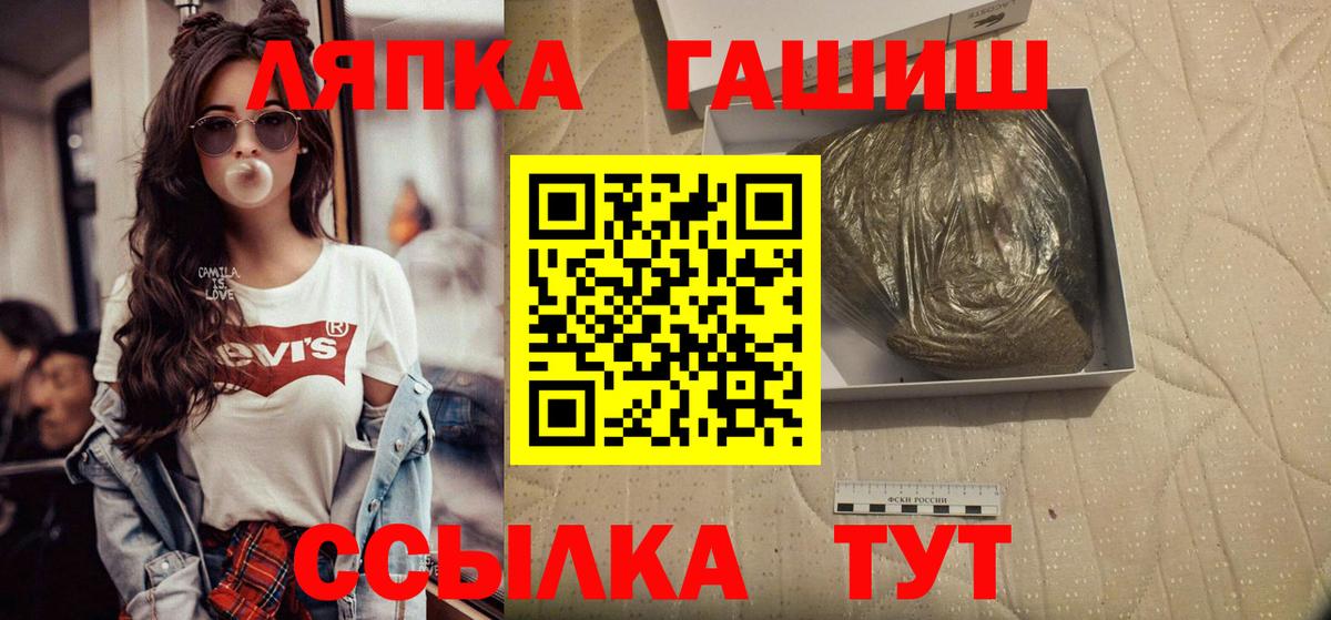 Гашиш hashish Можга