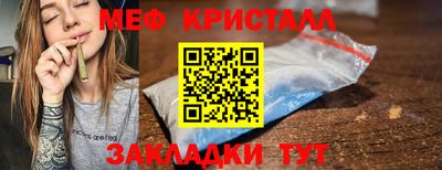 кокаин Волжский