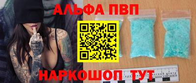 MDMA Волжск