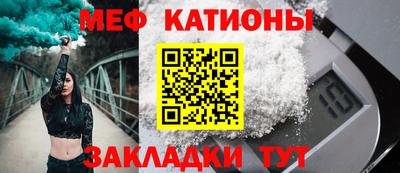 альфа пвп VHQ Волгодонск