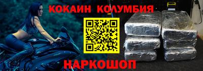 альфа пвп VHQ Волгодонск