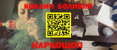 альфа пвп VHQ Волгодонск