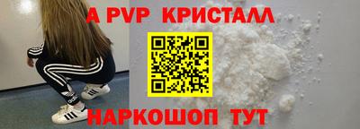 кокаин Волжский