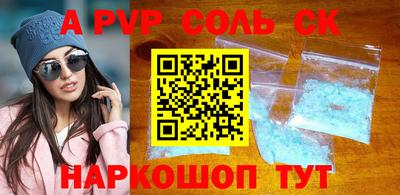 не бодяженный Славянск-на-Кубани