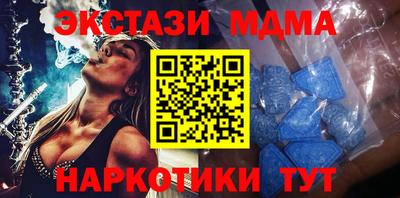 MDMA Волжск