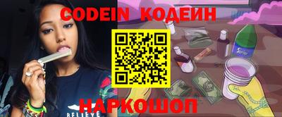 альфа пвп VHQ Волгодонск