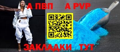 MDMA Волжск