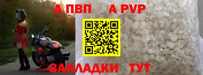 кокаин Волжский