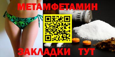 MDMA Волжск