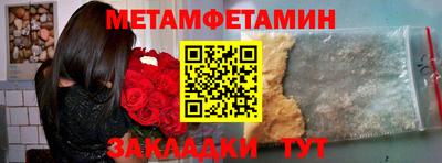 альфа пвп VHQ Волгодонск
