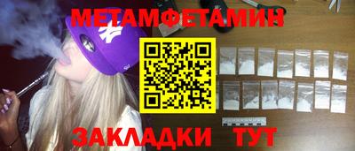 MDMA Волжск