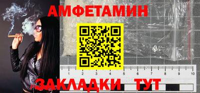 альфа пвп VHQ Волгодонск
