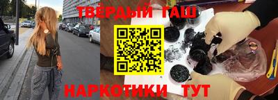 а пвп мука Сланцы