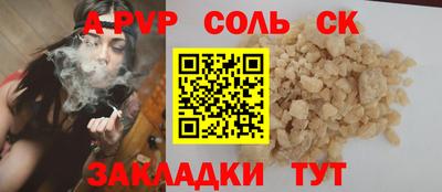 MDMA Волжск
