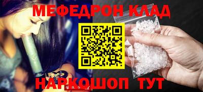 MDMA Волжск