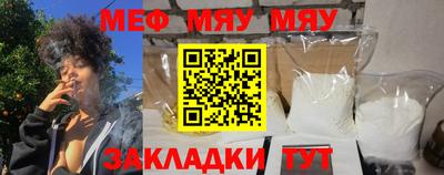 MDMA Волжск