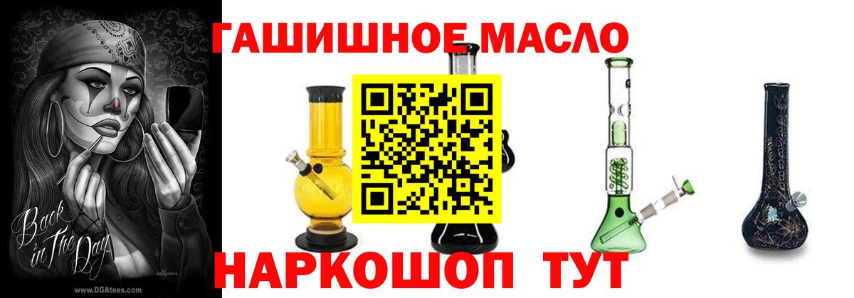 МАРИХУАНА  Можга  ГАШИШ  АМФЕТАМИН кристаллы  Наркошоп  Меф кристаллы  Вход с VPN  Cocaine 