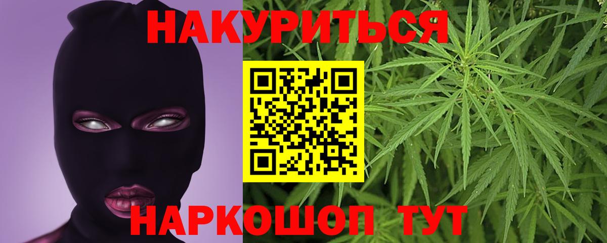 Марихуана ГИДРОПОН  Марихуана гибрид  Вход с VPN  Можга 